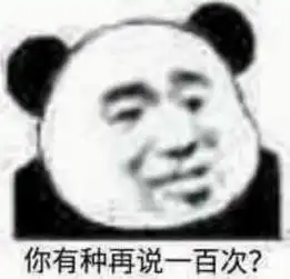  幽默搞笑段子集寝室住进来一个粉嫩的boy,我开始方了