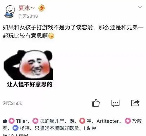  每日一笑这是不是现实中脱发的你