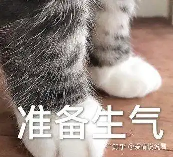  水瓶男分手能有多绝情