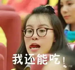  心机boy林丹偷改制服裤子,隔壁班的张继科好好学习下