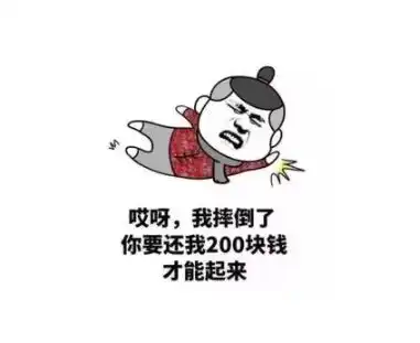  催对方要帐的幽默文案很含蓄的催别人还钱的句子