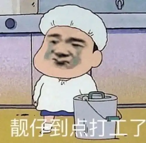  表情包丨我本该是个温柔的女孩子,都是这该死的游戏害了我