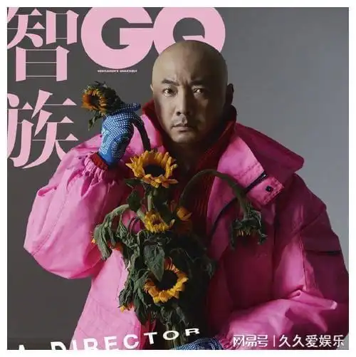  47岁徐峥身穿粉色皮夹克拍大片,呆萌可爱,上演强烈反差萌