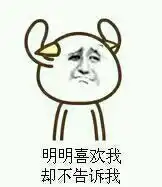  厦门某企业批假去北京向舍友表白