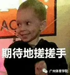 校记者站招新抓住夏天的尾巴只为遇见你 校记者站招新抓住夏天的尾巴只为遇见你