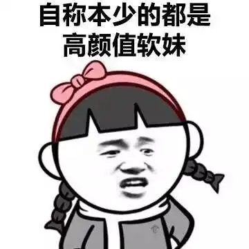  这是在干什么疑问疑问干什么这是表情