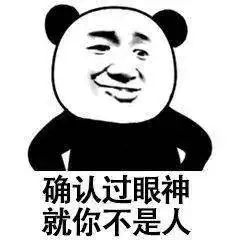  40个怼人必胜表情包,这样骂人又爽又解气