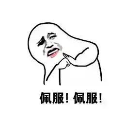 求小饼干表情包大全娱乐