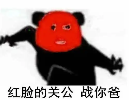  搞笑表情包图片试图让自己冷静