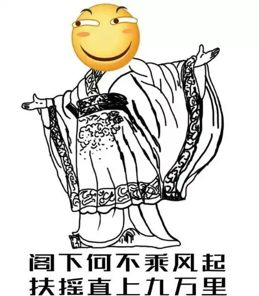  day一教里,多的是你不知道的事