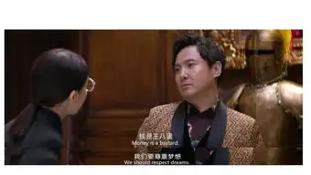 一夜暴富需坚守的底线观西虹市首富有感 一夜暴富需坚守的底线观西虹市首富有感