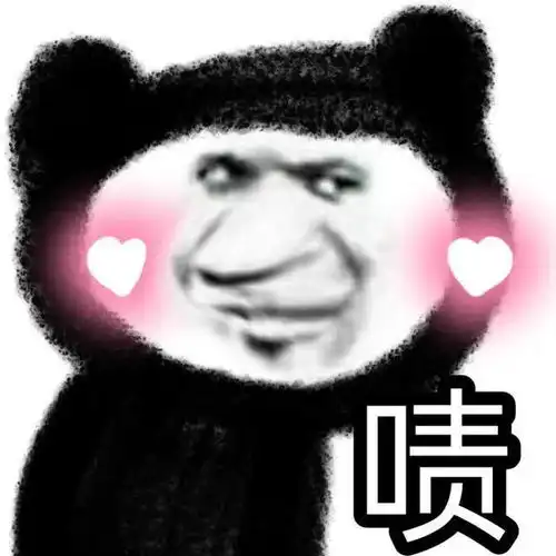 奇奇怪怪的聊天图