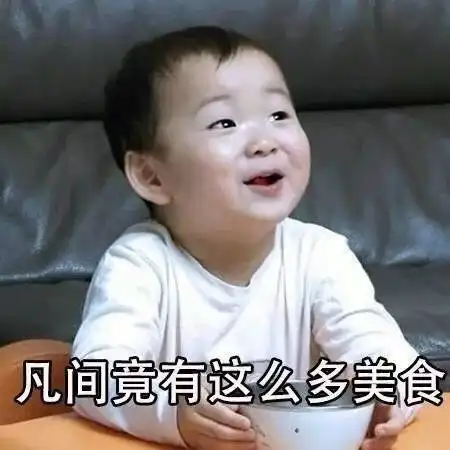 力量的表情包宋民国
