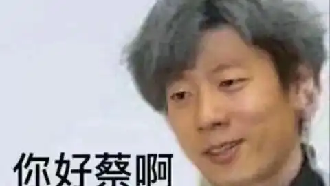 表情包战争2下载蔡徐坤