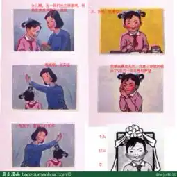 想多了暴走表情包压缩包