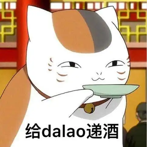 感谢表情包鞠躬搞笑儿童