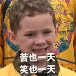  打脸怎么说或许跟face无关吗