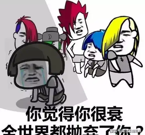  开心一笑刚参加工作不久,今天坐对面的大叔问谈男朋友了吗