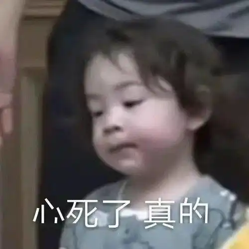  当事人非常后悔之丑东西的复仇
