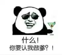 教你自定义微信表情包 教你自定义微信表情包