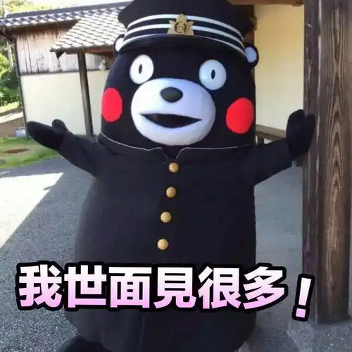  当大齐鲁的名人们用起了微信,从附近的人开始就笑得不行了