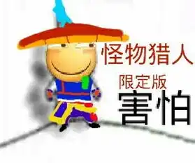  网友脑洞无限大害怕高清重制谜火爆