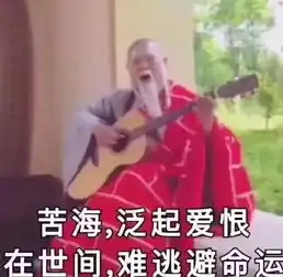 爱我你就亲亲我表情包柴