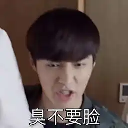  170906流量党慎点艺兴表情包福利篇张艺兴上b站是怎样一种体验