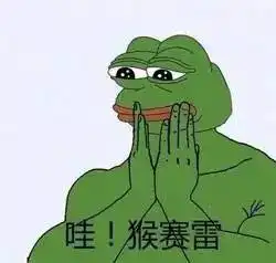  我就想知道那骚婊子在哪