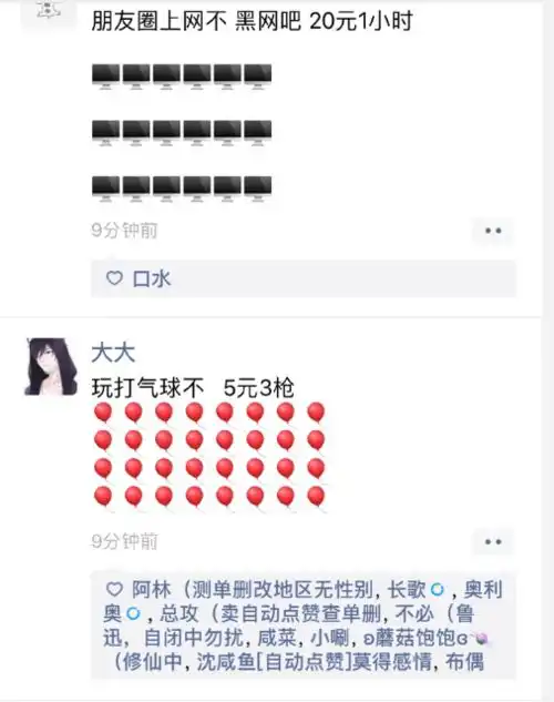  表情微信emoji赚钱表情包有哪些微信小卖部表情包是什么表情