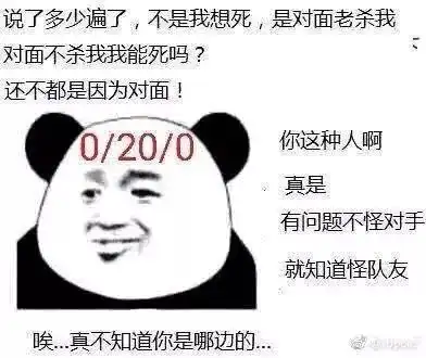  近8万人因使用lol皮肤插件被封号,网友我,没有开挂