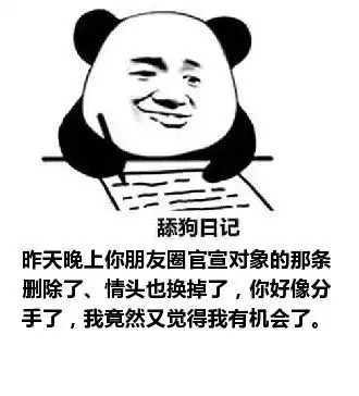  青蛙舞剑gif动图动图gif舞剑青蛙表情