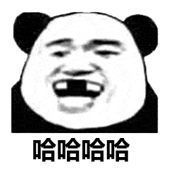 金馆长表情包全部笑掉大