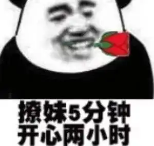  十条段子你这在外面打工几年,回来学猪叫都有点不像本地猪了