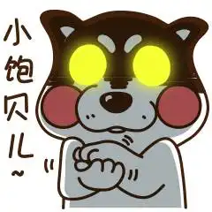 每天哭穷的日子终于可以结束了 每天哭穷的日子终于可以结束了