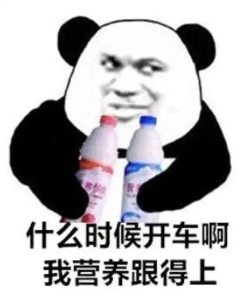 发工资表情包沙雕就你