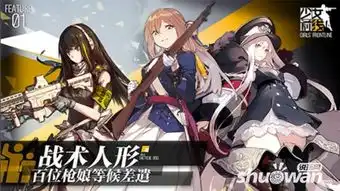 少女前线表情包反叛军神