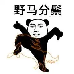 抖音表情包配音跑步