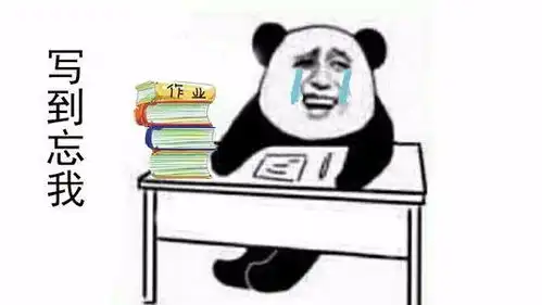  搞笑爆笑的段子