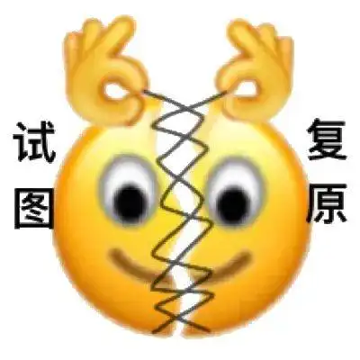  打工人的真实想法,都藏在常用表情里