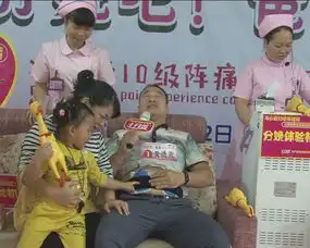 分娩吧爸爸活动让男士们痛成表情包 分娩吧爸爸活动让男士们痛成表情包