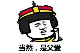  过来我告诉你一个秘密表情包合集下载套路表情包高清无