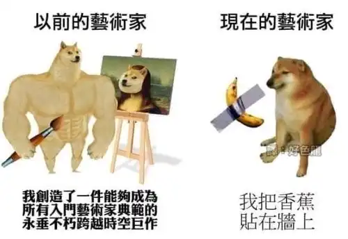  柴犬表情包我们都是小废柴