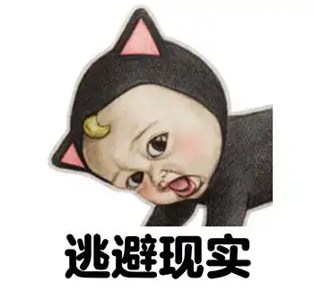  sadayuki人生中9大癌症图片表情包
