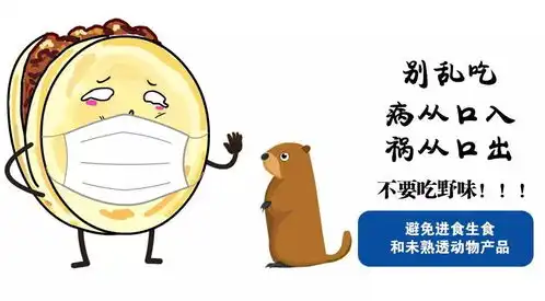 疫情防控表情包口罩