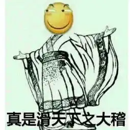 真德秀表情包抱枕