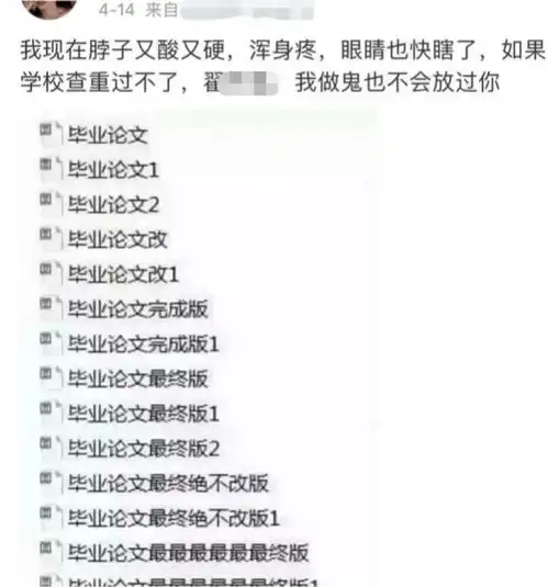 翟博士,你睡了吗 翟博士,你睡了吗