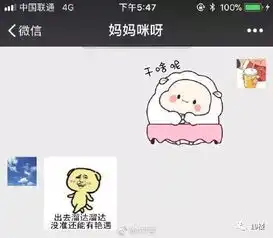 父亲的身影表情包老爸老