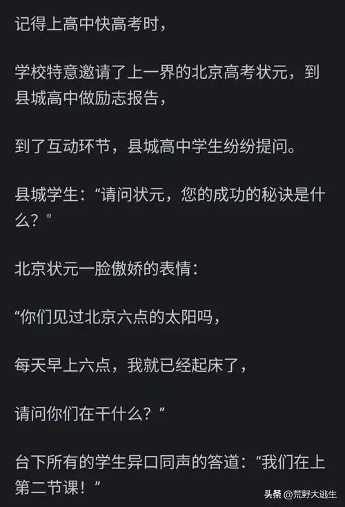  你听过信息量最大的一句话是啥网友匿名分享太精彩cpu都快烧了