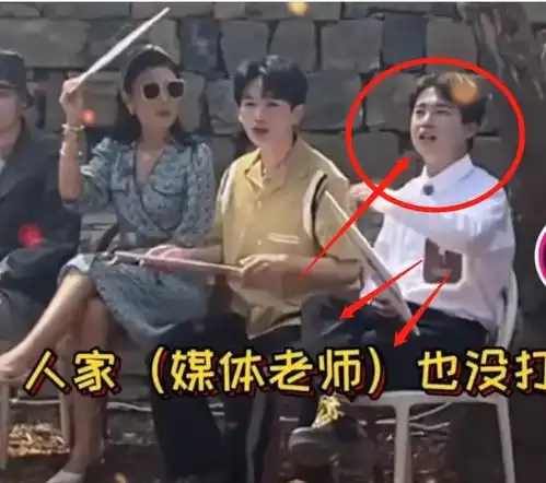 桃花坞来到线下录制,郭麒麟拒绝工作人员打伞,苏芒的表情却变了 桃花坞来到线下录制,郭麒麟拒绝工作人员打伞,苏芒的表情却变了